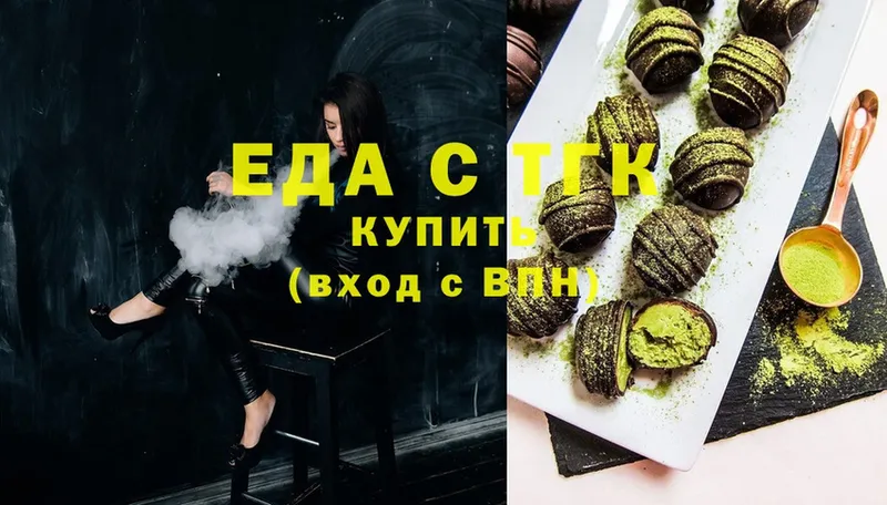 Canna-Cookies марихуана  Гремячинск 