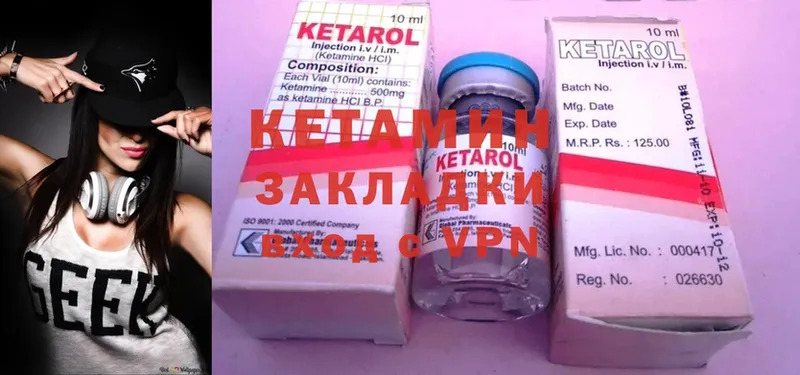 мега сайт  Гремячинск  Кетамин ketamine 